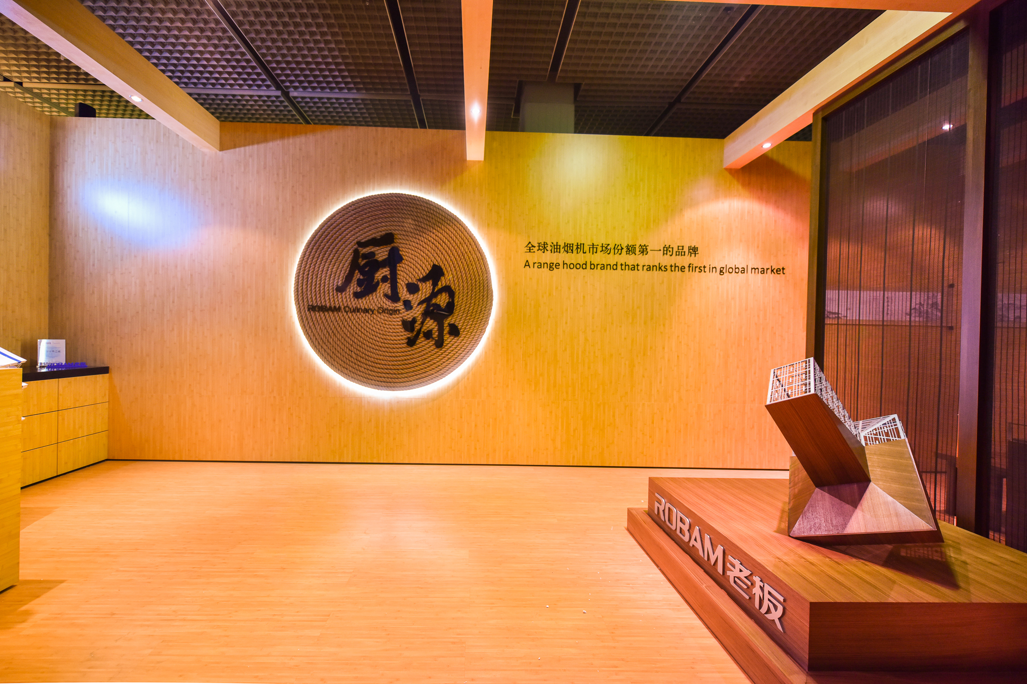 U乐国际(中国)·集团