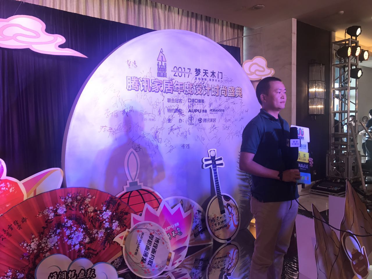 U乐国际(中国)·集团