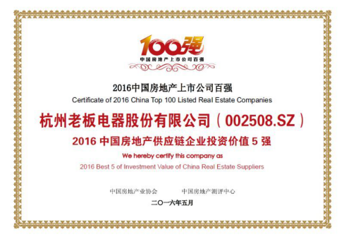 U乐国际(中国)·集团