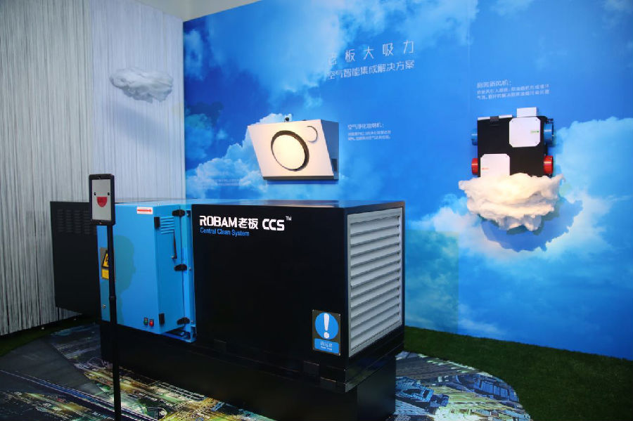 U乐国际(中国)·集团