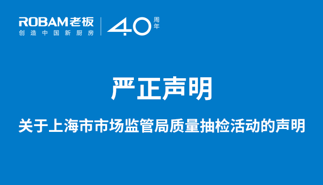 U乐国际(中国)·集团