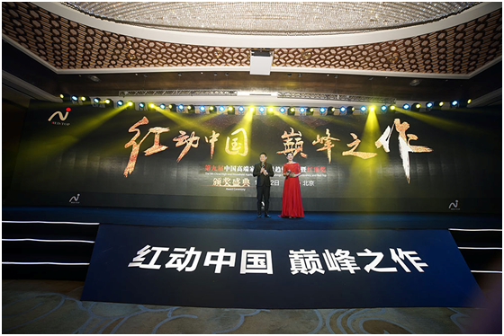 U乐国际(中国)·集团