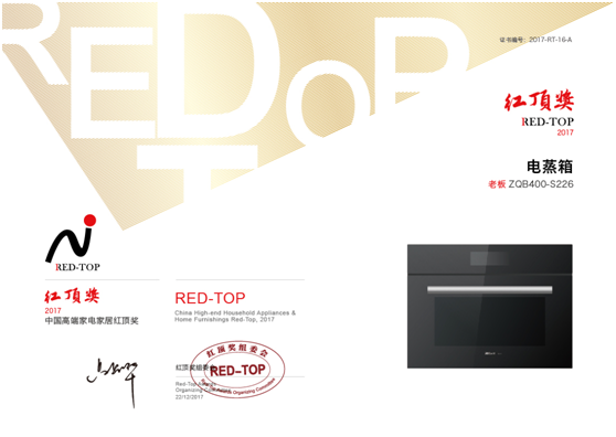 U乐国际(中国)·集团