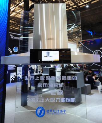 U乐国际(中国)·集团