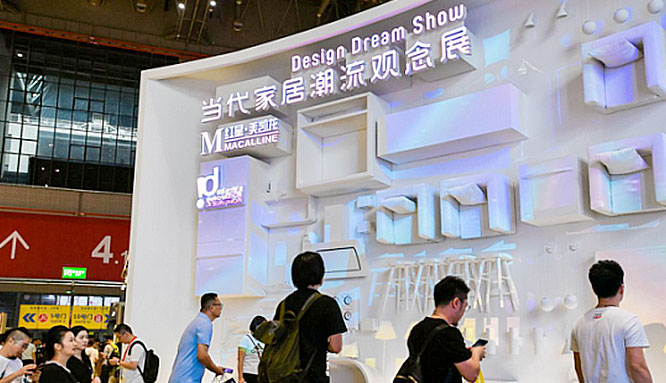 U乐国际(中国)·集团