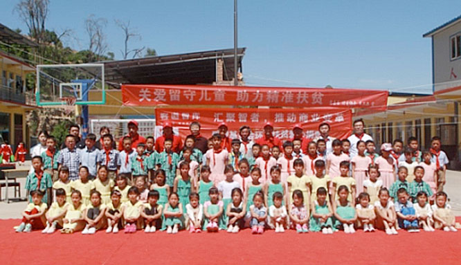 U乐国际(中国)·集团