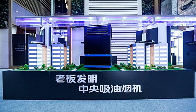 U乐国际(中国)·集团