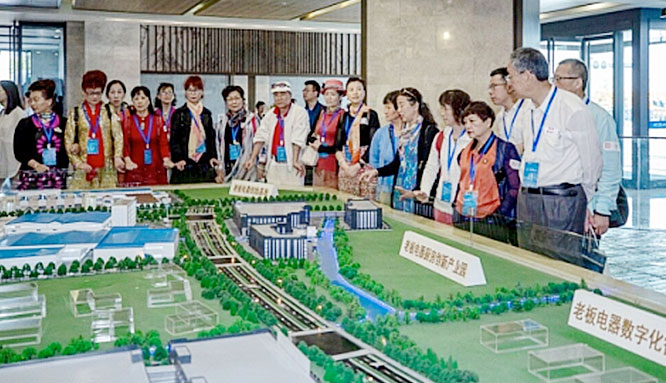 U乐国际(中国)·集团