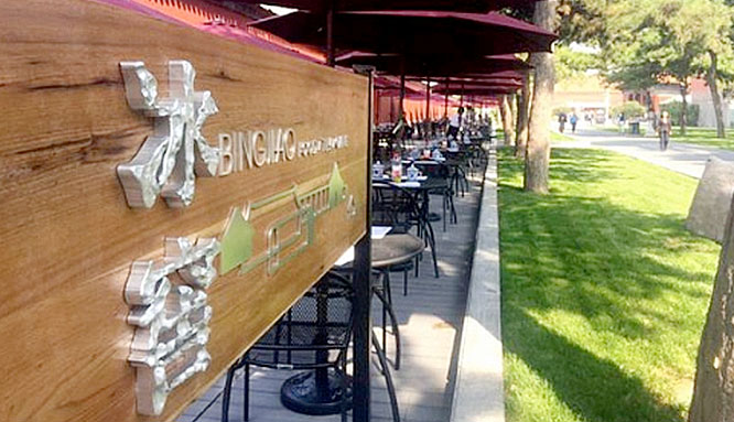 U乐国际(中国)·集团