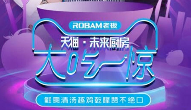 U乐国际(中国)·集团