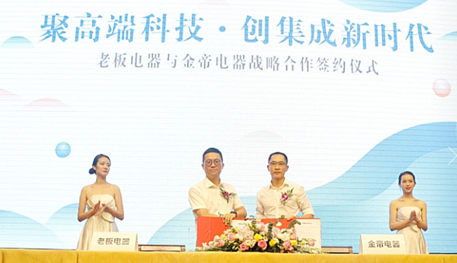 U乐国际(中国)·集团