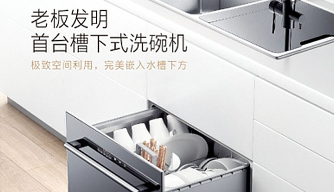 U乐国际(中国)·集团