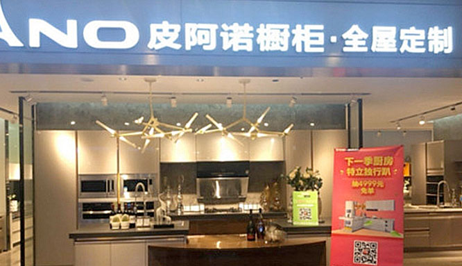 U乐国际(中国)·集团