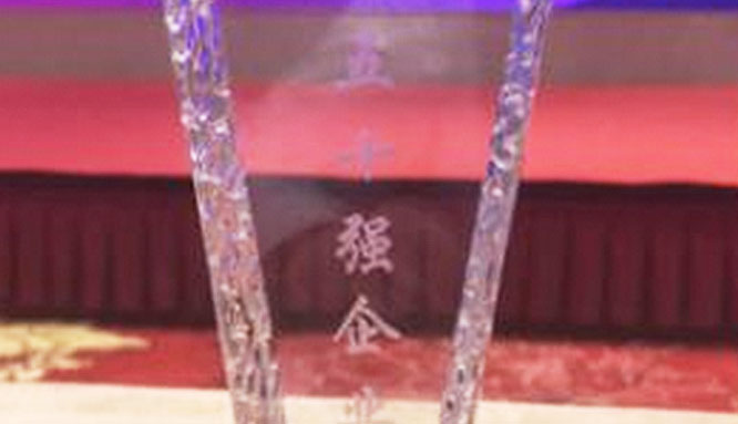 U乐国际(中国)·集团