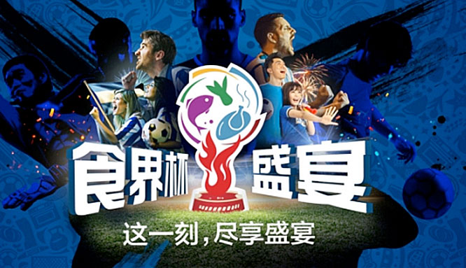 U乐国际(中国)·集团