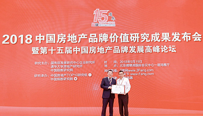 U乐国际(中国)·集团