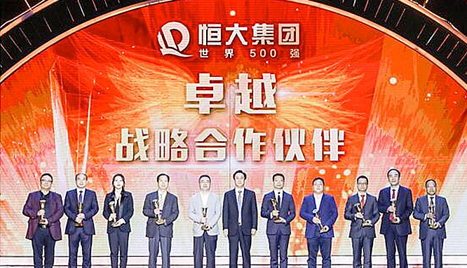 U乐国际(中国)·集团