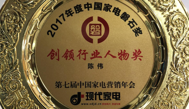 U乐国际(中国)·集团