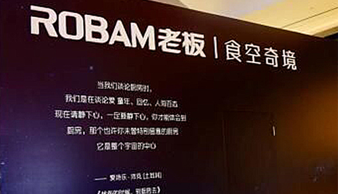 U乐国际(中国)·集团