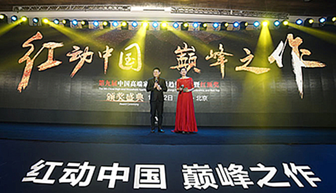 U乐国际(中国)·集团