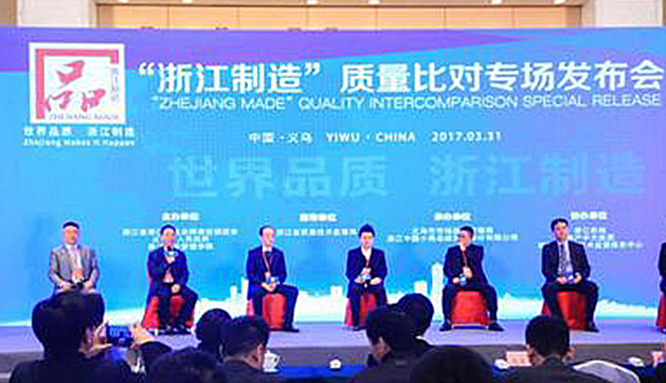 U乐国际(中国)·集团