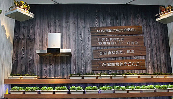 U乐国际(中国)·集团