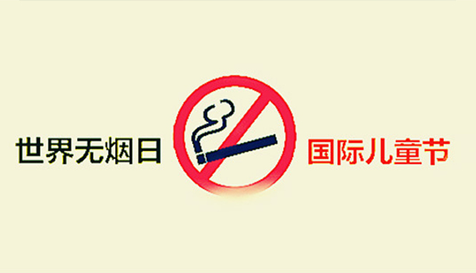 U乐国际(中国)·集团