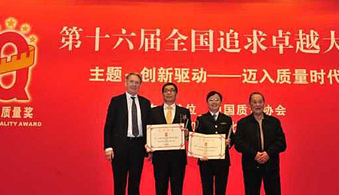 U乐国际(中国)·集团