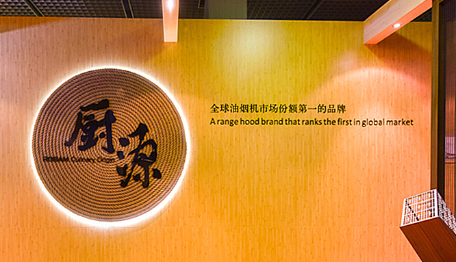 U乐国际(中国)·集团