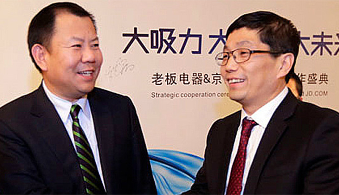 U乐国际(中国)·集团