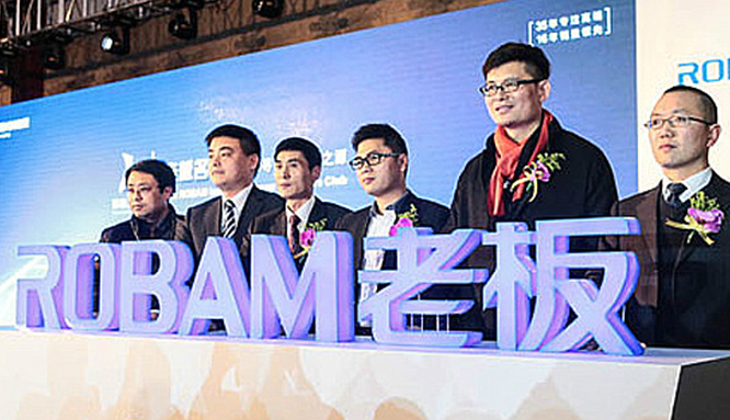 U乐国际(中国)·集团