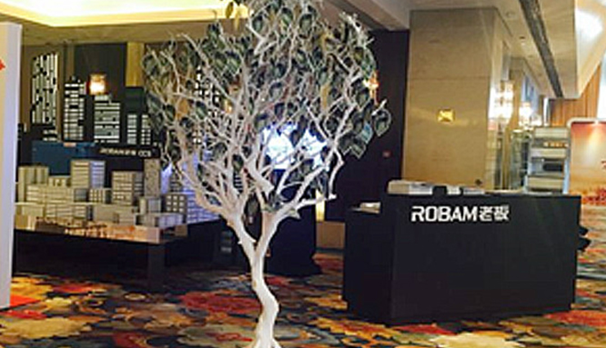 U乐国际(中国)·集团