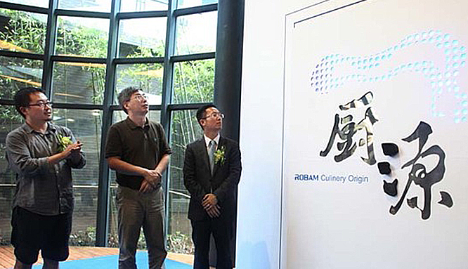 U乐国际(中国)·集团