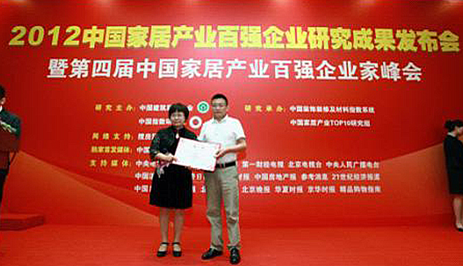 U乐国际(中国)·集团