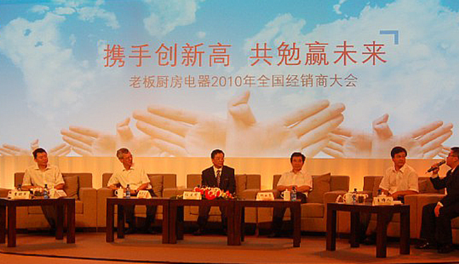 U乐国际(中国)·集团