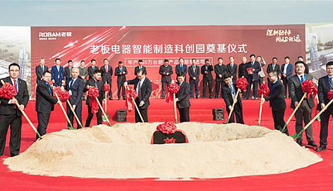 U乐国际(中国)·集团