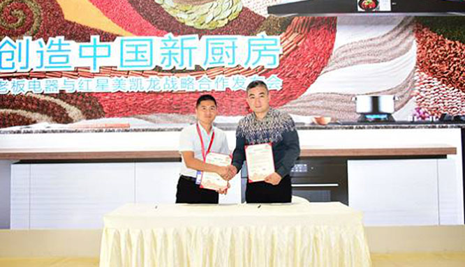 U乐国际(中国)·集团