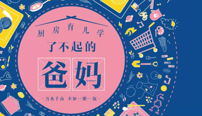 U乐国际(中国)·集团