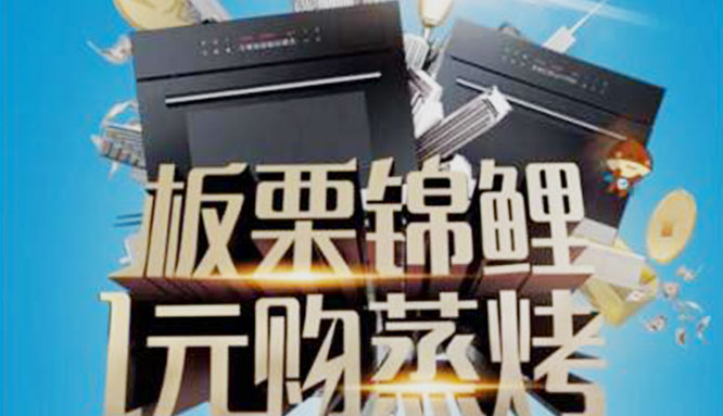 U乐国际(中国)·集团