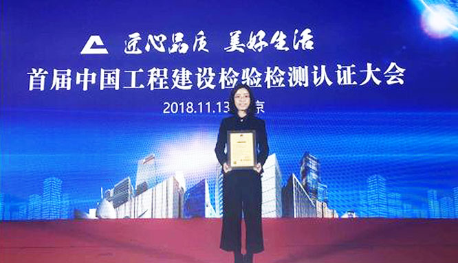 U乐国际(中国)·集团