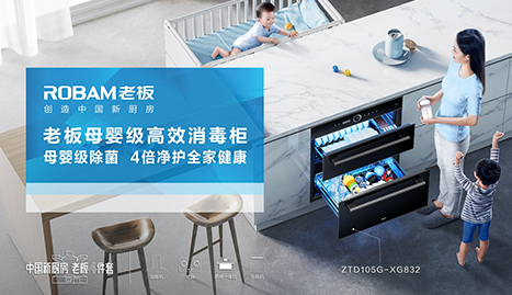 U乐国际(中国)·集团