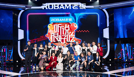 U乐国际(中国)·集团