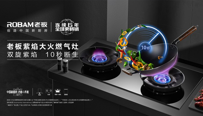 U乐国际(中国)·集团