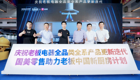 U乐国际(中国)·集团