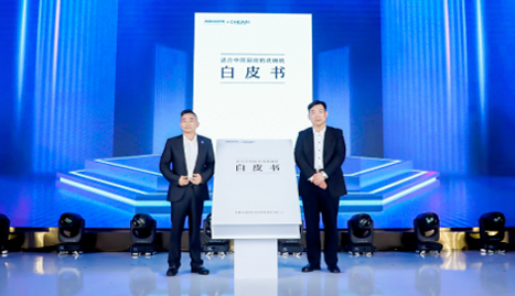 U乐国际(中国)·集团