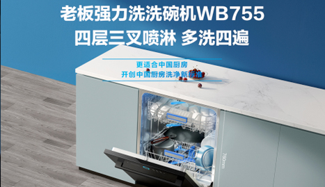 U乐国际(中国)·集团