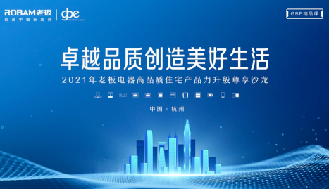 U乐国际(中国)·集团