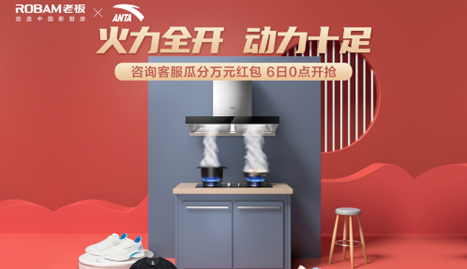 U乐国际(中国)·集团