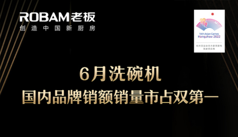 U乐国际(中国)·集团