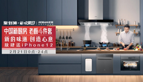 U乐国际(中国)·集团